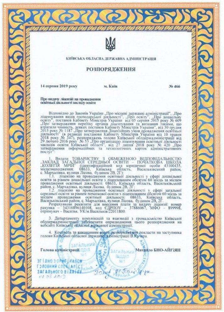 licenzia